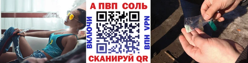 Где продают наркотики Подпорожье СОЛЬ  ГАШИШ 