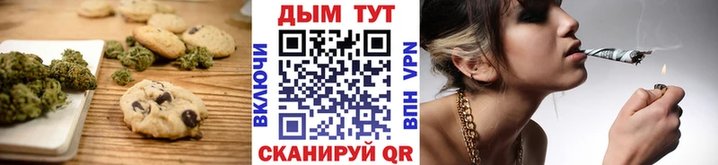 хочу наркоту  Подпорожье  Cannafood марихуана 