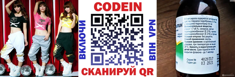 гидра как зайти  Подпорожье  Кодеин напиток Lean (лин) 