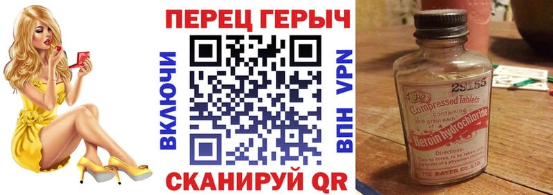 Героин гречка  купить наркоту  Подпорожье 