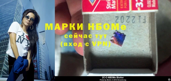 сатива Нея