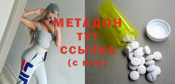 бутик Новокубанск