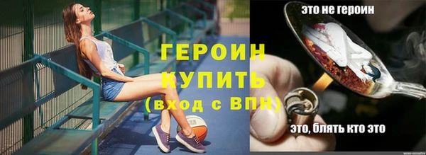 сатива Нея