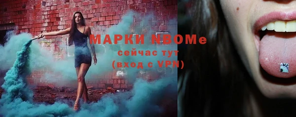 первитин Нефтекумск