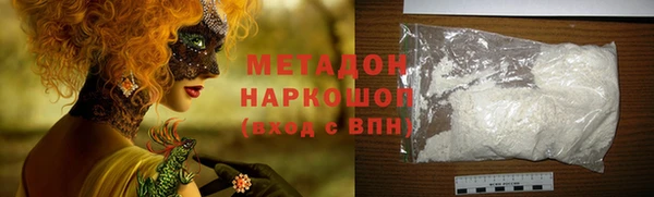 первитин Нефтекумск