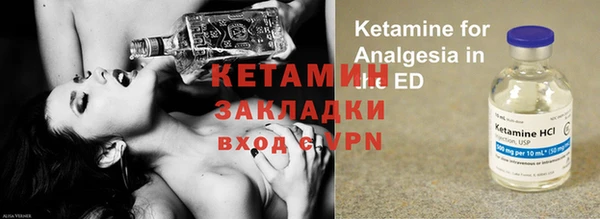 сатива Нея
