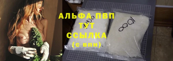 первитин Нефтекумск
