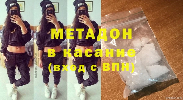 бутик Новокубанск