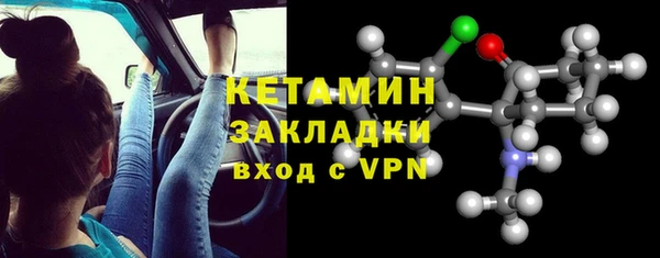 кокс Новозыбков
