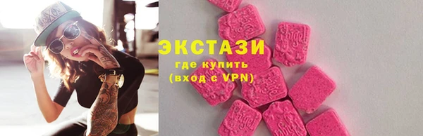 сатива Нея