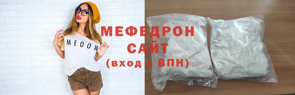 сатива Нея