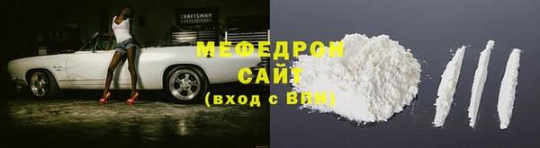 первитин Нефтекумск