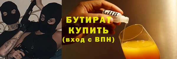 кокаин VHQ Нефтегорск