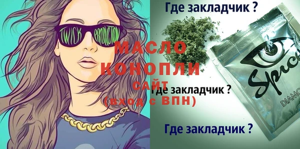 сатива Нея