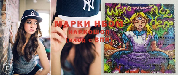 кокаин VHQ Нефтегорск