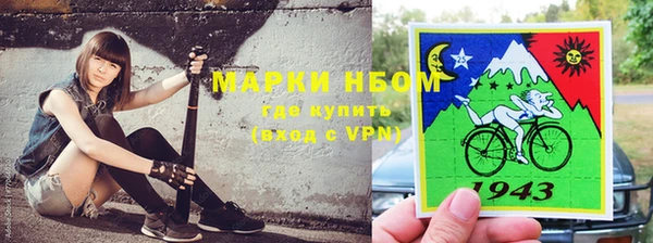 первитин Нефтекумск