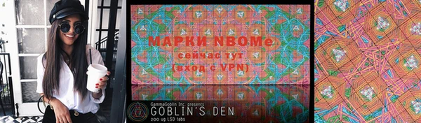 кокс Новозыбков
