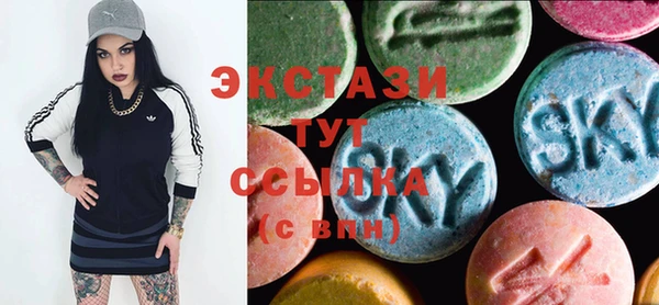 сатива Нея