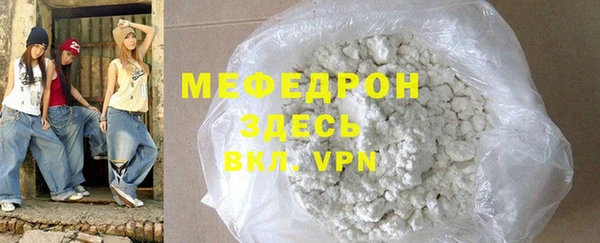 кокаин VHQ Нефтегорск