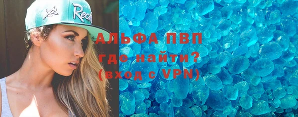 кокаин VHQ Нефтегорск