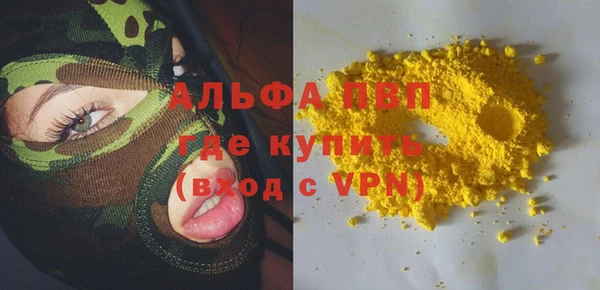 первитин Нефтекумск