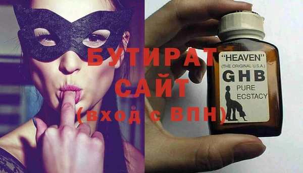 бутик Новокубанск