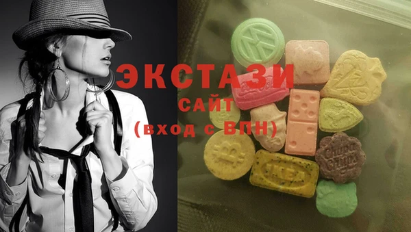 кокаин VHQ Нефтегорск