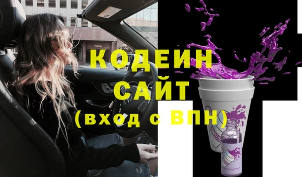 кокаин VHQ Нефтегорск