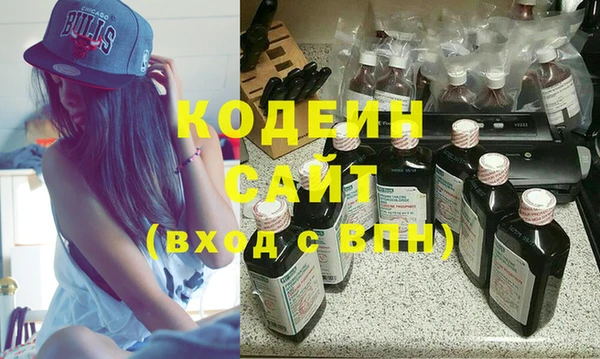 первитин Нефтекумск