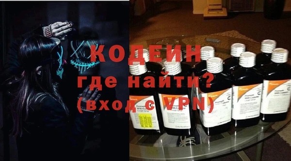 первитин Нефтекумск