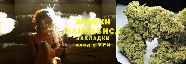 первитин Нефтекумск