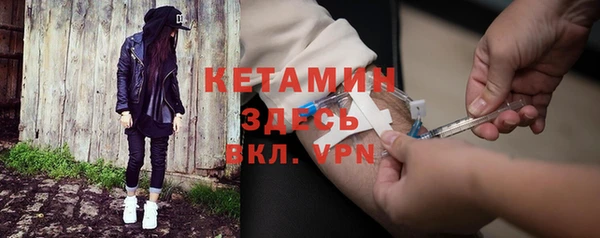 первитин Нефтекумск