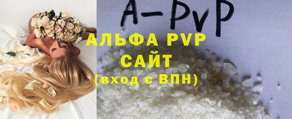 первитин Нефтекумск
