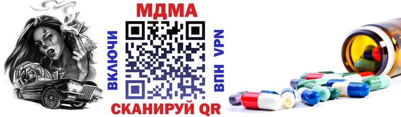 MDMA кристаллы купить Подпорожье