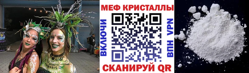 МЕФ VHQ  закладки  Подпорожье 